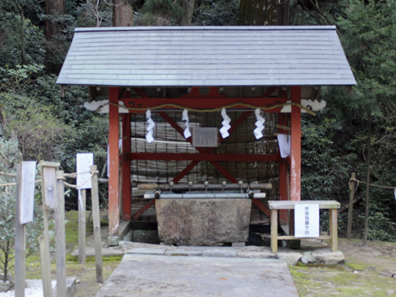 手水石（徳川家光寄進）